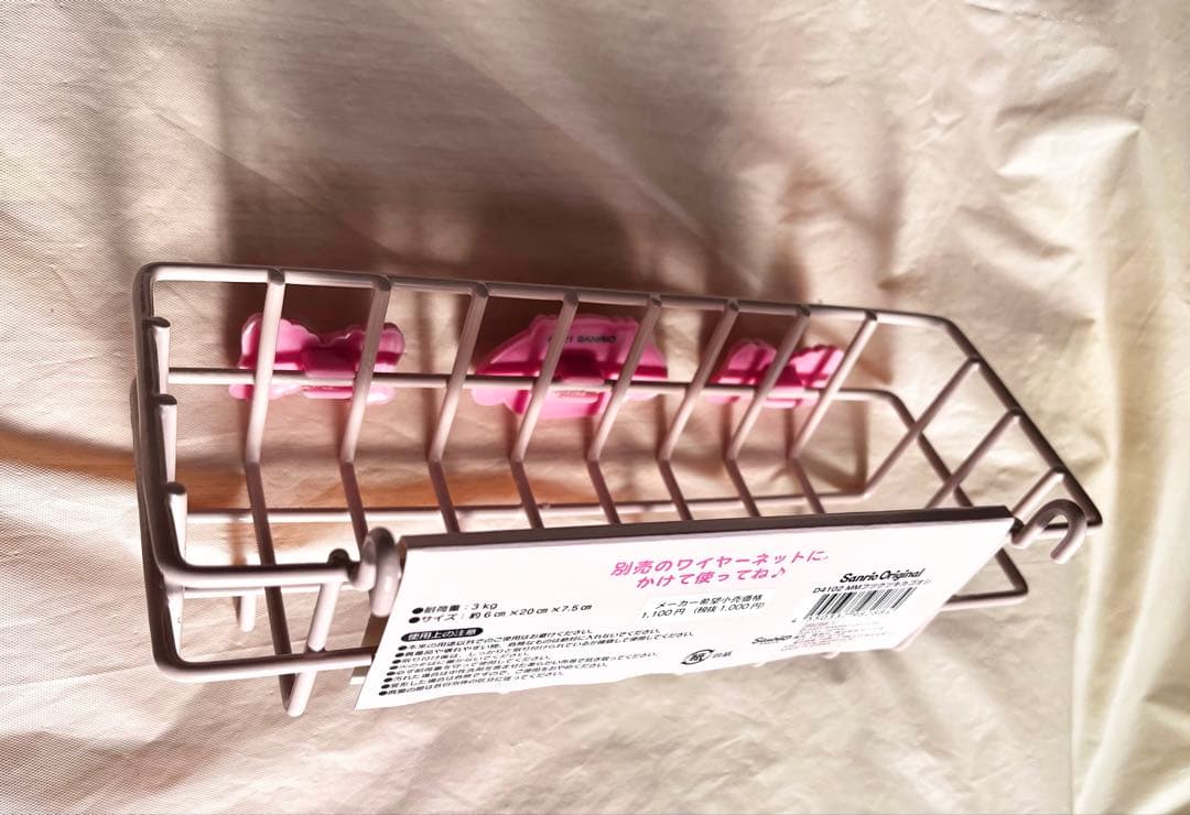 【未使用品】推しを可愛く飾り隊マイメロ4点セット