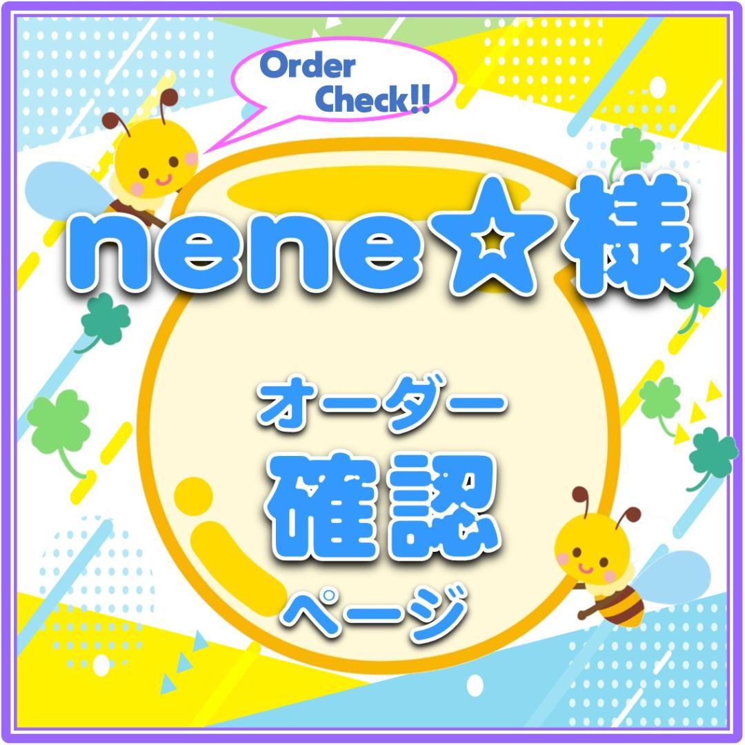 nene★様　2連結ハングルボード　確認ページ　SEVENTEEN K-POP