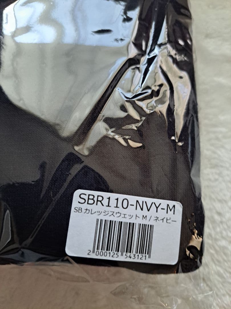 SUPER BEAVER スーパービーバー　スウェット　トレーナー　Mサイズ