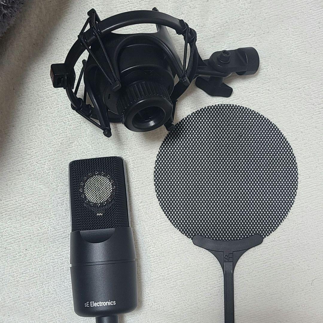 【美品】最終値下げ AMATERAS 8097[S] コンデンサーマイク