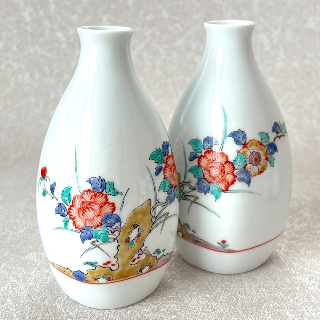 『十四代柿右衛門 「錦 岩牡丹文 酒器」』共箱 ぐい呑 お猪口 有田焼 人間国宝