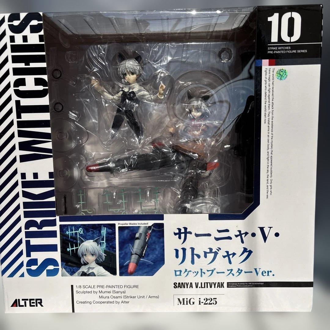 ALTER STRIKE WITCHES サーニャ・V・リトヴャク 1/8