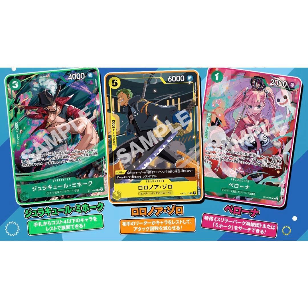 4⭐️【10パック】ワンピースカードゲーム Vジャンプ10月号 スペシャルパック