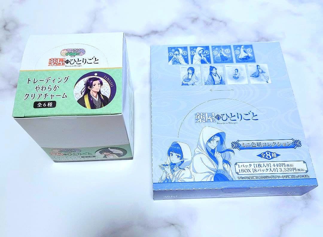 薬屋のひとりごと ドン・キホーテ トレーディングやわらかクリアチャーム 　色紙