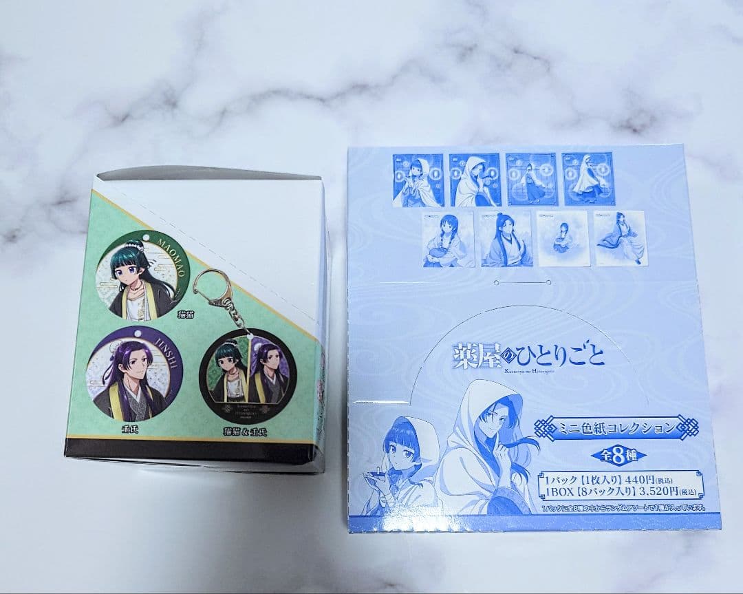 薬屋のひとりごと ドン・キホーテ トレーディングやわらかクリアチャーム 　色紙