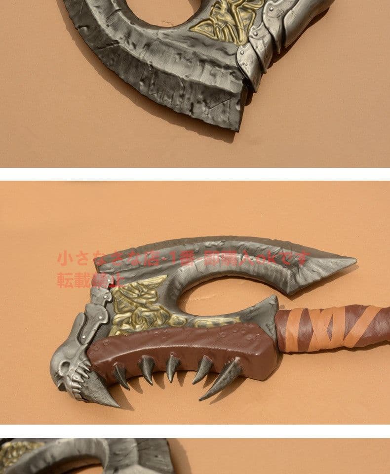 血吼戦斧『魔獣世界』模造刀·模擬刀 古兵器 武具 Cosplayロールプレイング