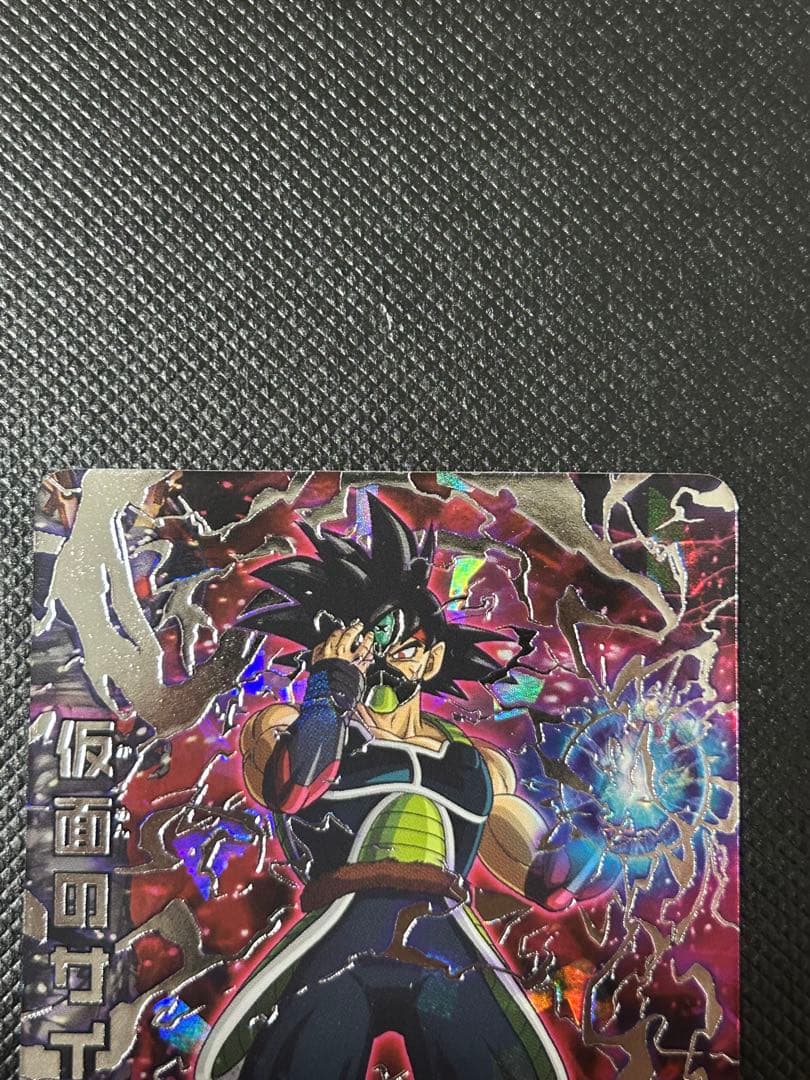 HGD1-SEC2 仮面のサイヤ人