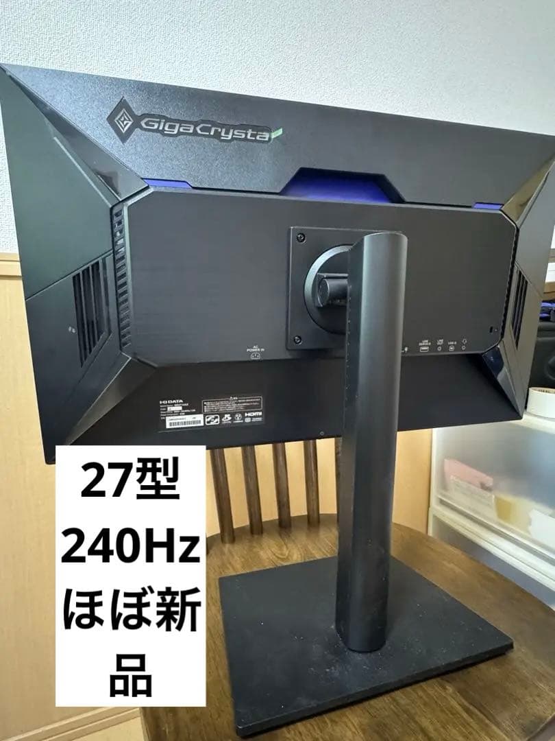 LCD-GD271UAX 240Hz ゲーミングモニター