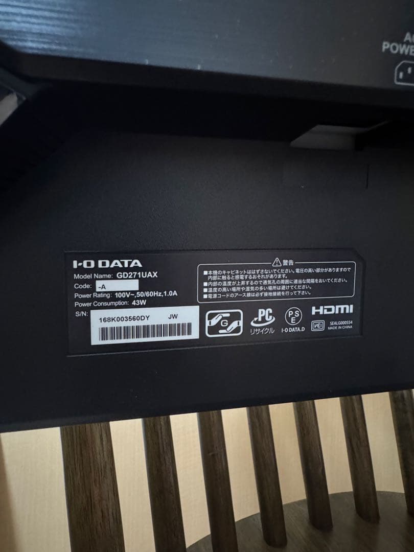 LCD-GD271UAX 240Hz ゲーミングモニター