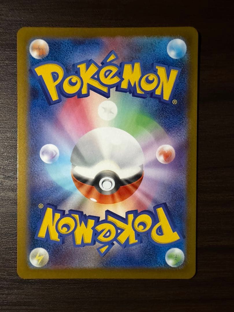 美品　メガリザードンX EX sar