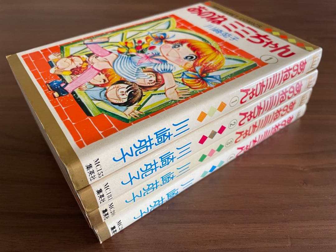 あのねミミちゃん　全巻4冊セット 川崎苑子/マーガレットコミックス 集英社