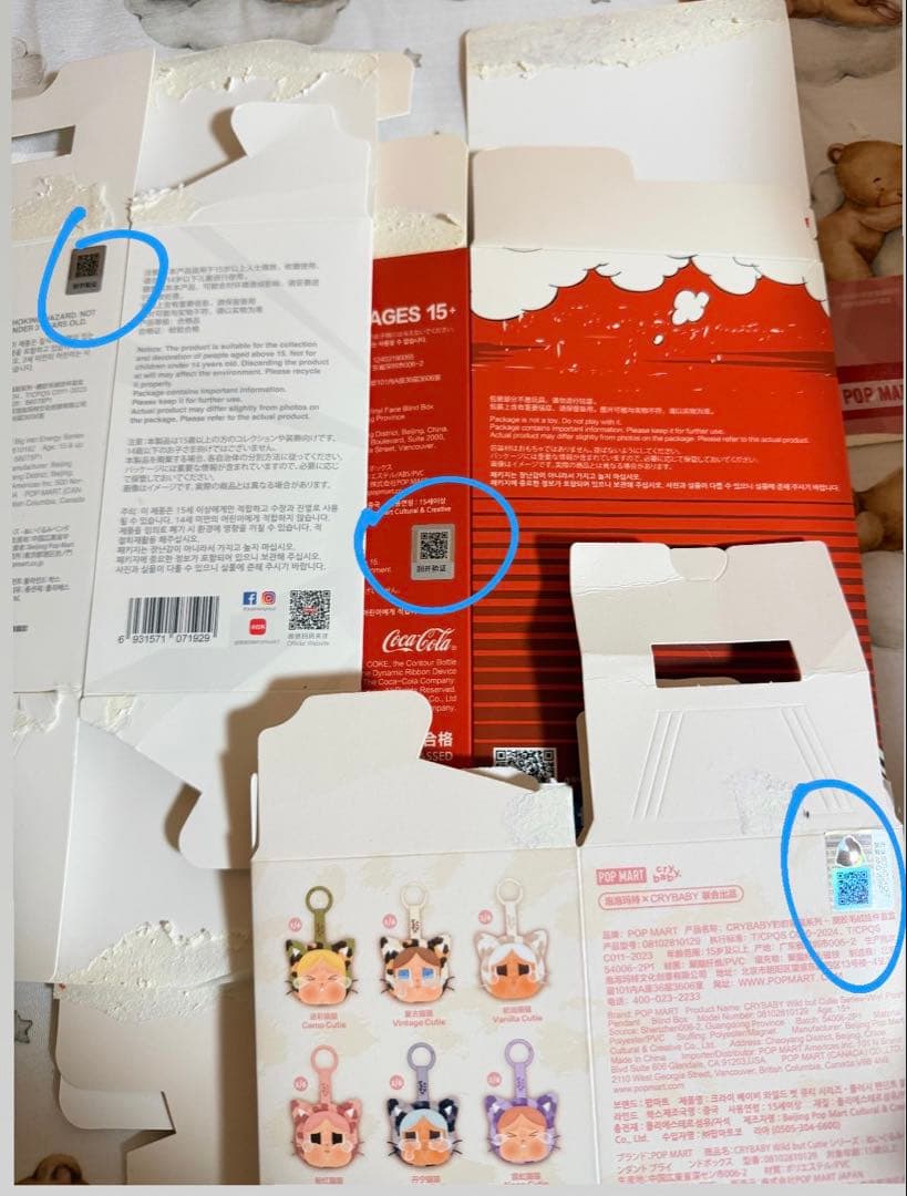 Popmart Labubu ポップマートセット