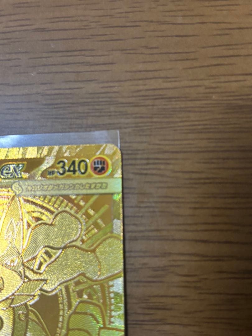 メガブレイブ　メガルカリオex mur