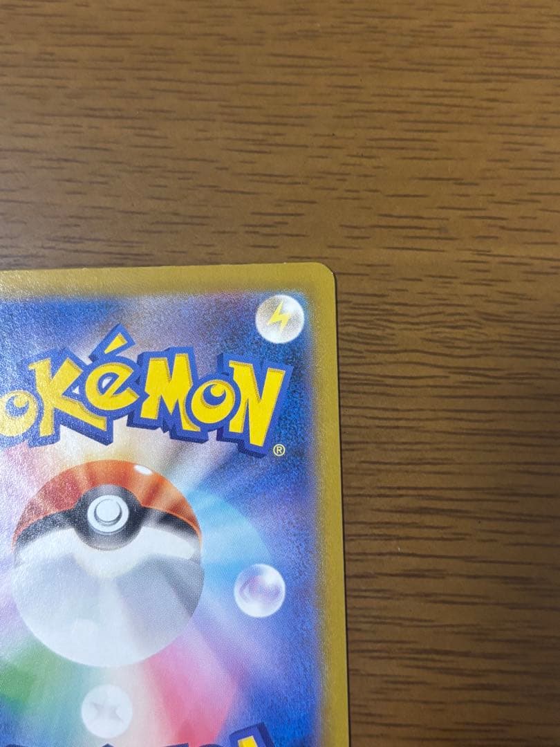 メガブレイブ　メガルカリオex mur