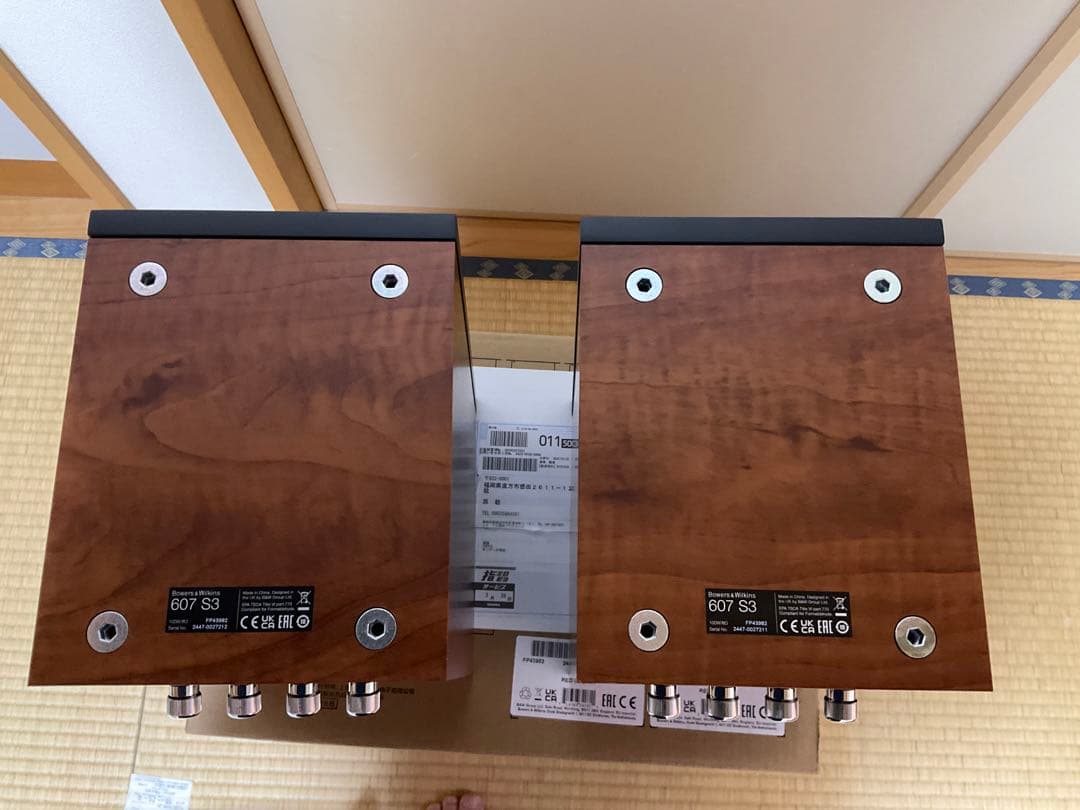Bowers & Wilkins 607S3 スピーカー