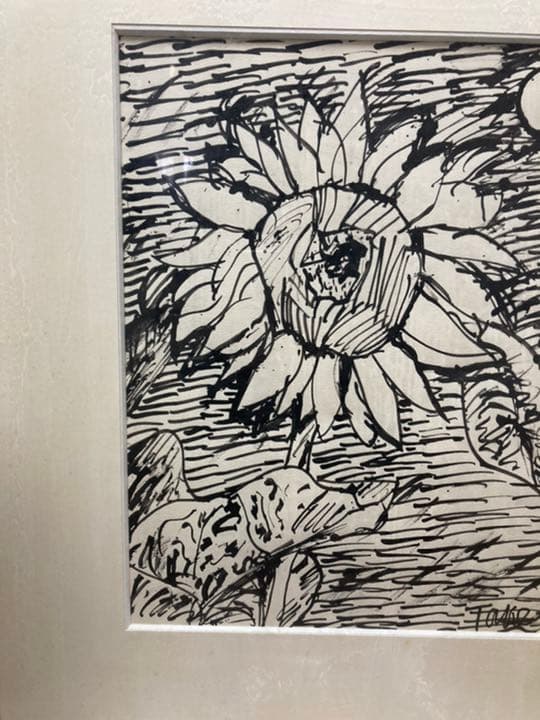 値下げ‼️林武　「ひまわり」素描　原画　直筆サイン入り　真作　タトウ箱