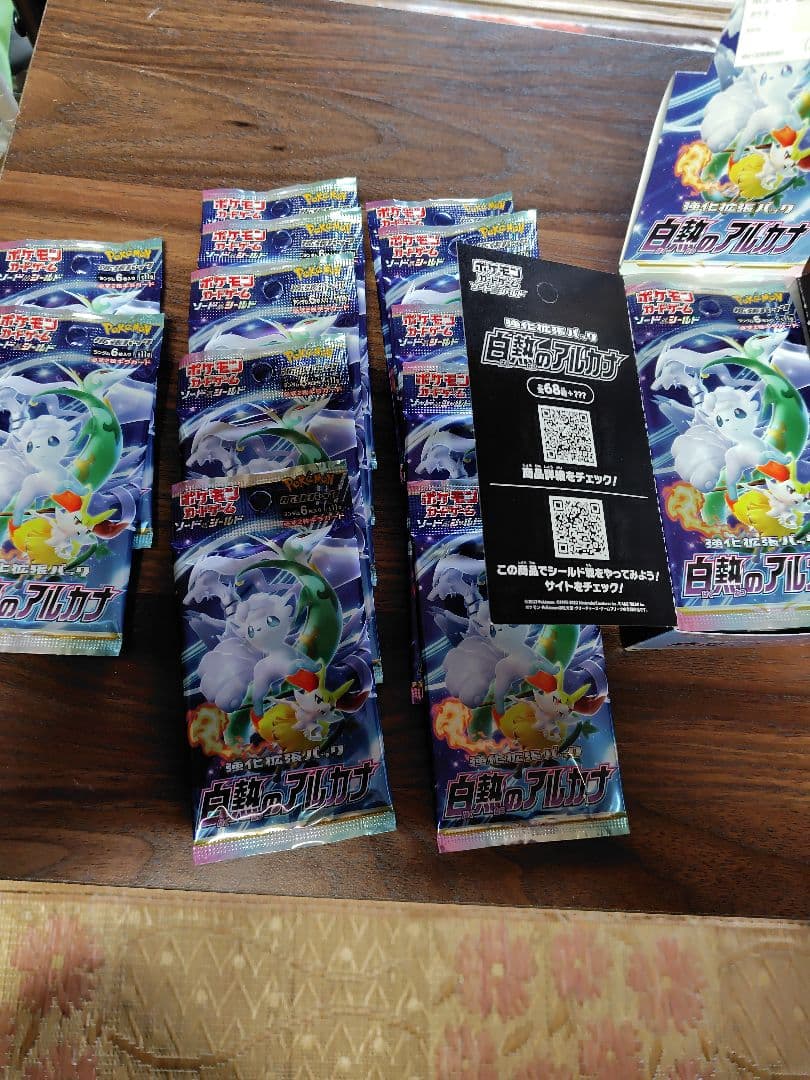 ポケモン 白熱のアルカナ 未開封BOX シュリンク付き
