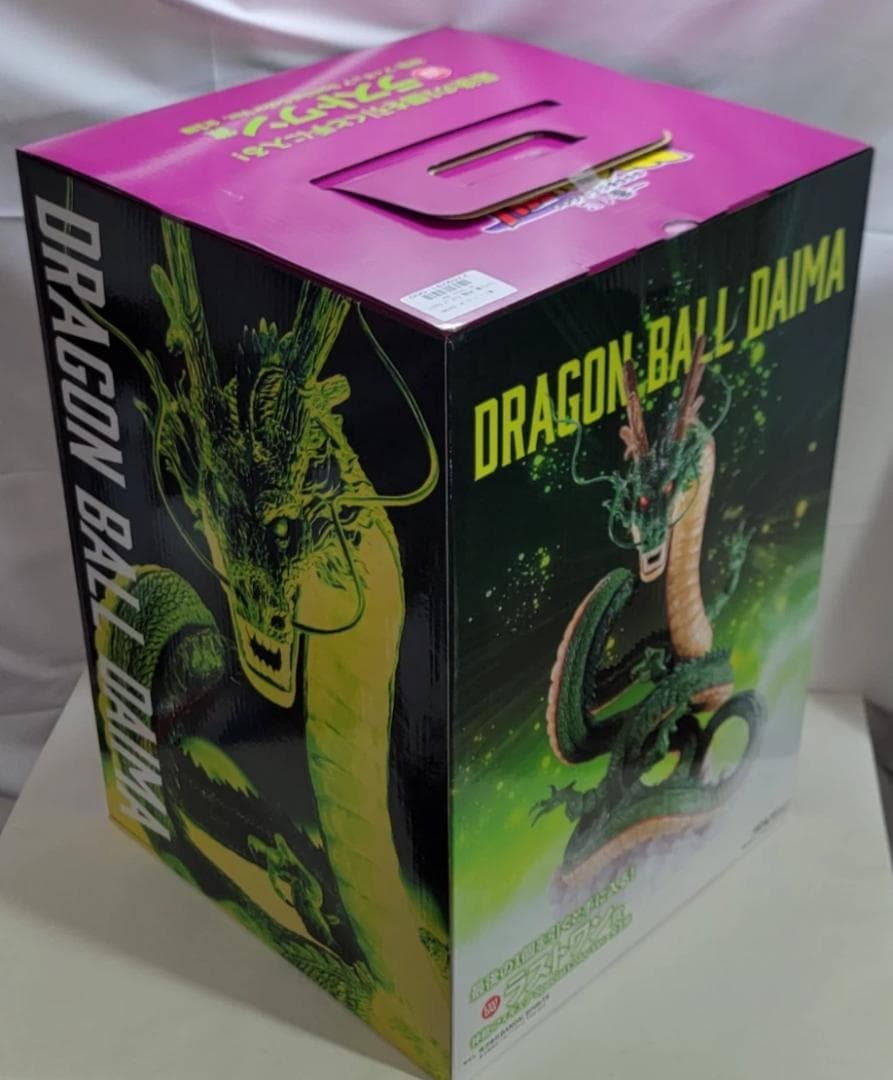 一番くじ　ドラゴンボール DAIMA フィギュア セット　ラストワン神龍