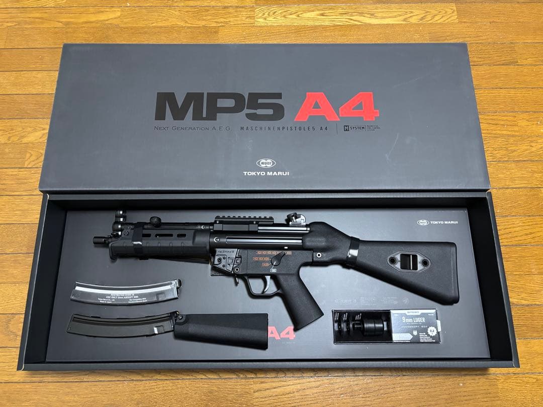東京マルイ MP5A4 実マグプル