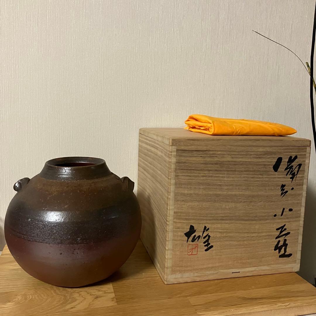 備前焼　壺　花瓶　藤原雄 造