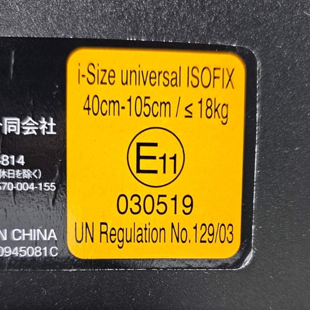 Aprica クルリラ プロテクト ISOFIX R129 アカチャンホンポ限定