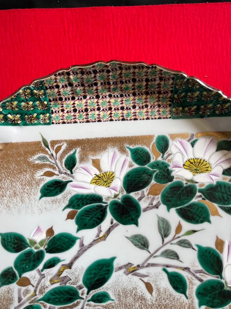 芸術員会員 武腰敏昭作 『色絵九谷 山茶花文』飾皿 約31.5cm 管理K362