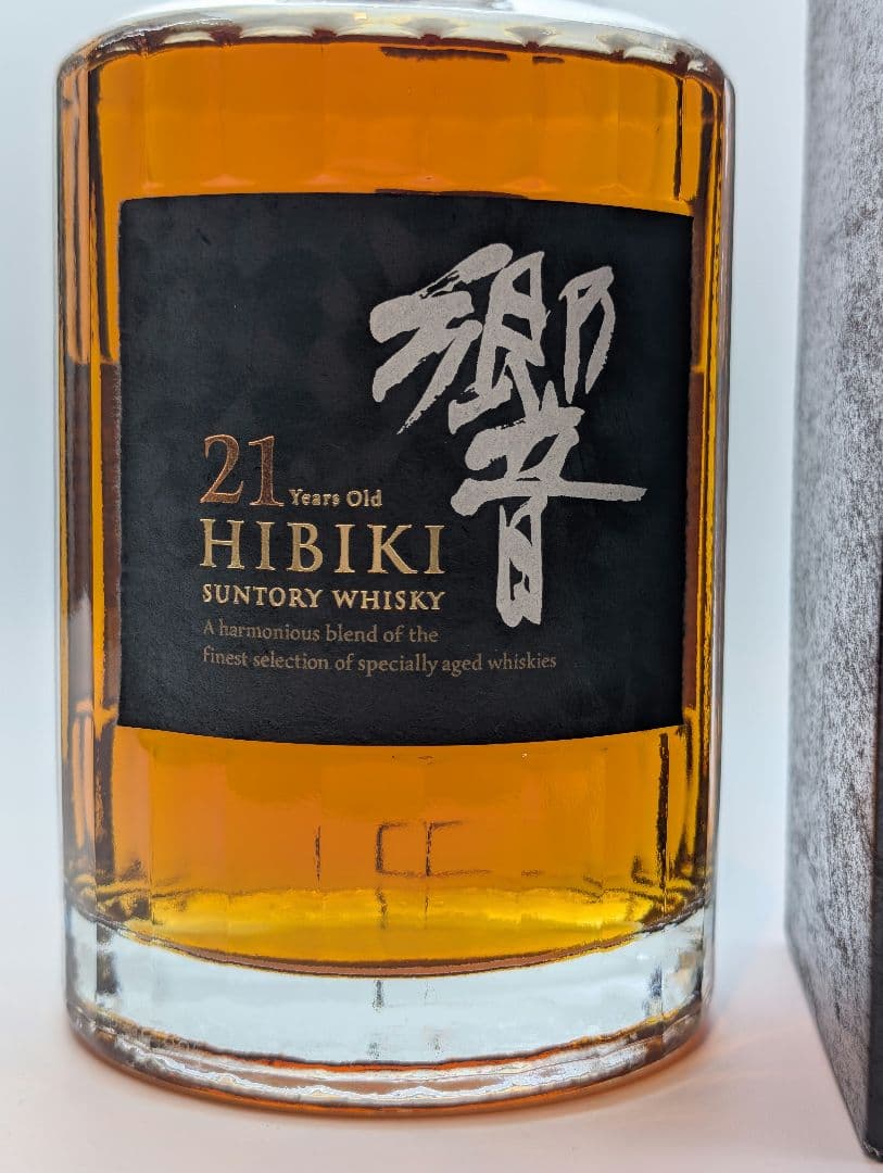 響21年 HIBIKI 正規品プレミアムウイスキー【希少・未開封】