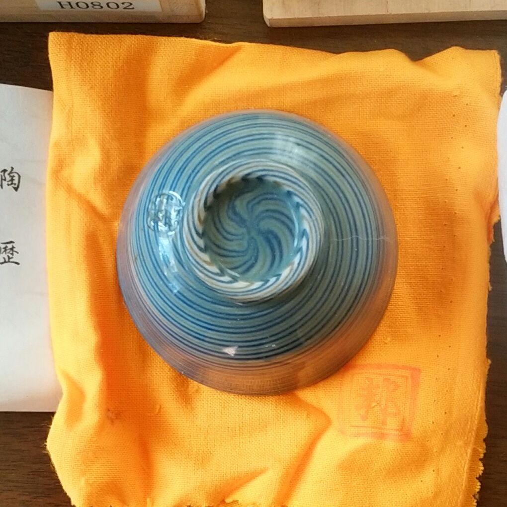 東邦昭　練上ぐい呑