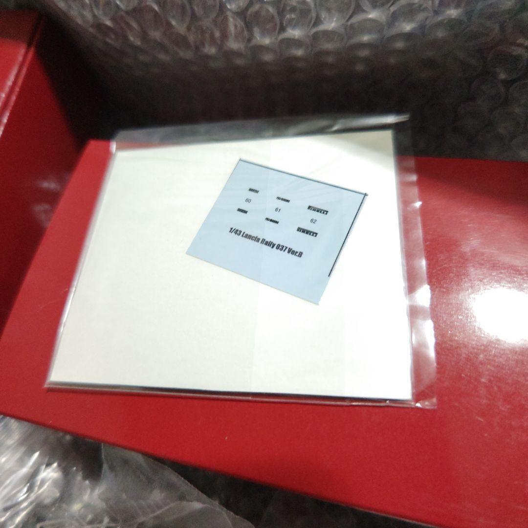 1/43　MFH　Rally037 ver.B　ガレージキット　未組立