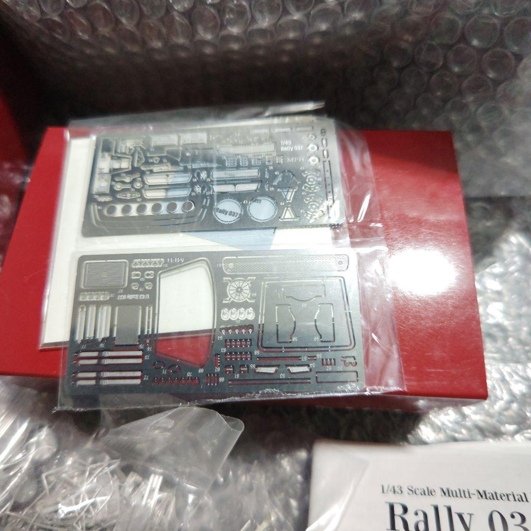 1/43　MFH　Rally037 ver.B　ガレージキット　未組立