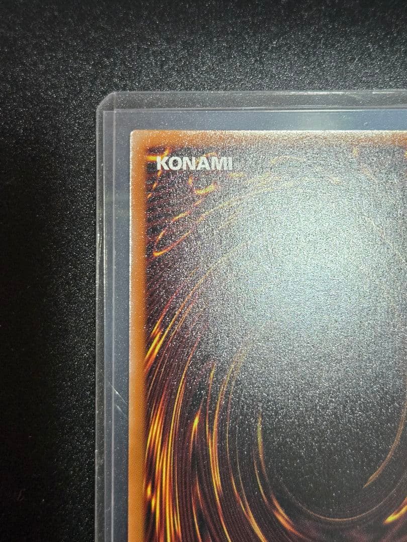 遊戯王　霆王の閃光　PSE　プリズマ