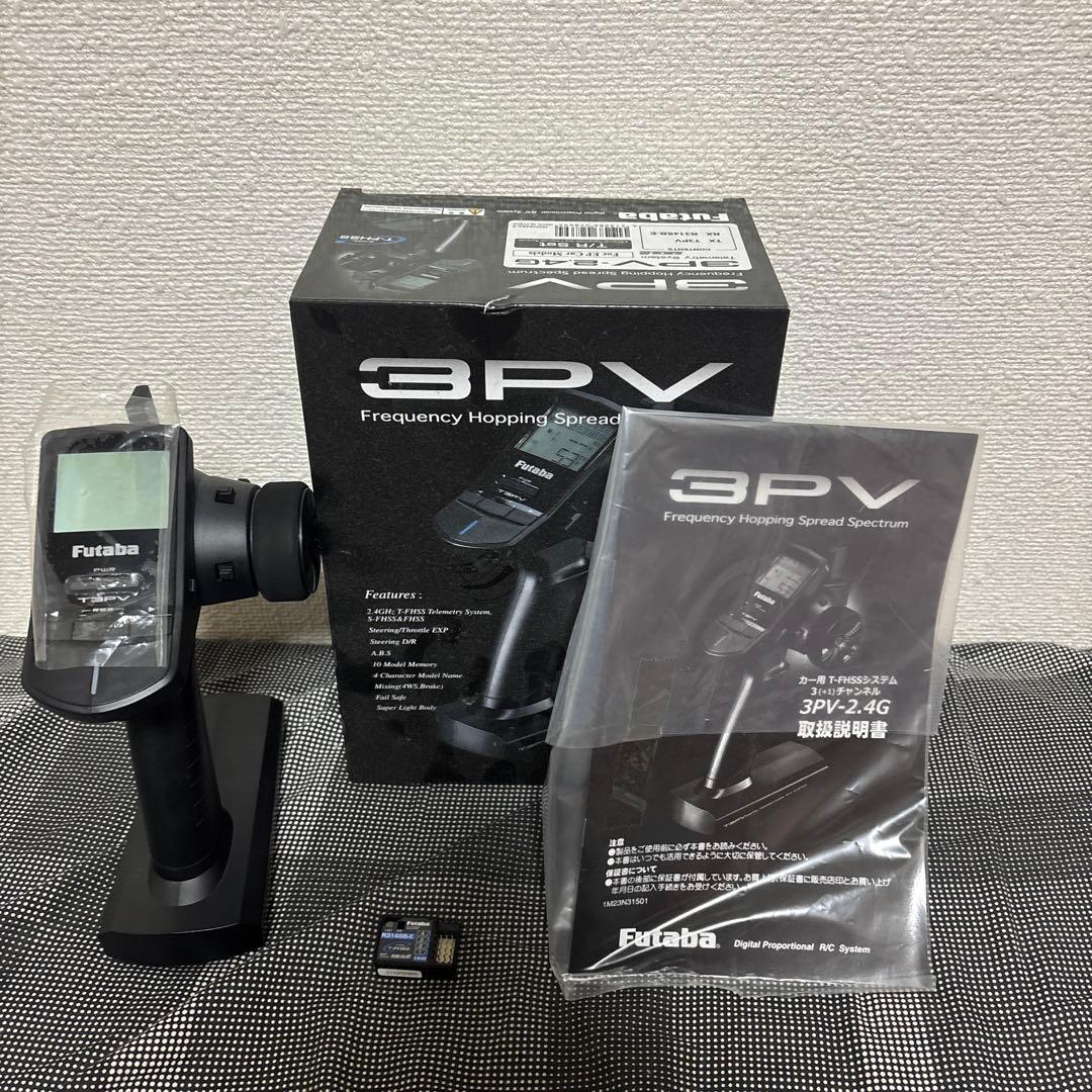 Futaba T3PV デジタル送信機と受信機セット