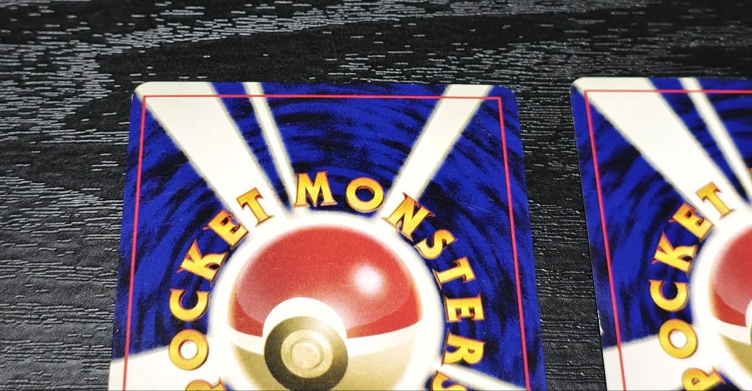 2枚セット　内1枚渦巻きホロ　ライコウ ★ 拡張パック第3弾 めざめる伝説　旧裏