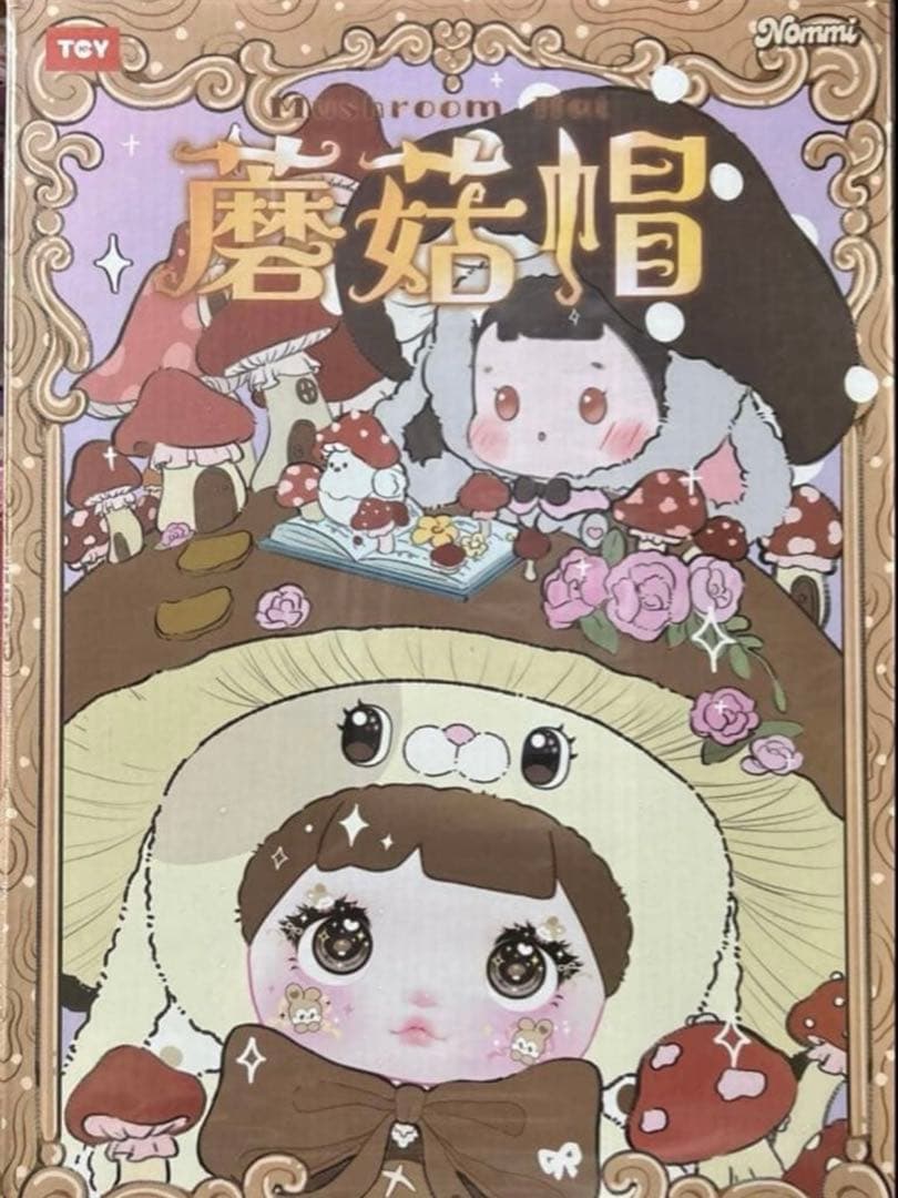 【Nommi】森のきのこ ピンク400% マッシュルームキャップ