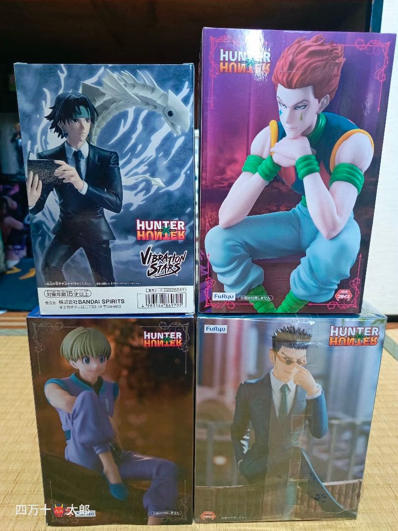 HUNTER HUNTER フィギュアセット 未開封