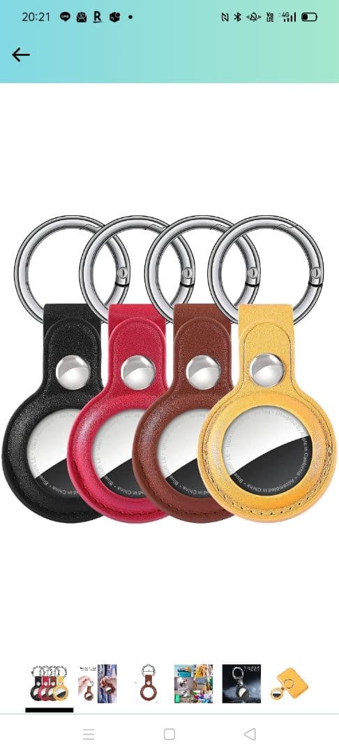 AirTag ケース4枚入 PUレザー ハイエンド 保護 シンプル Airtag