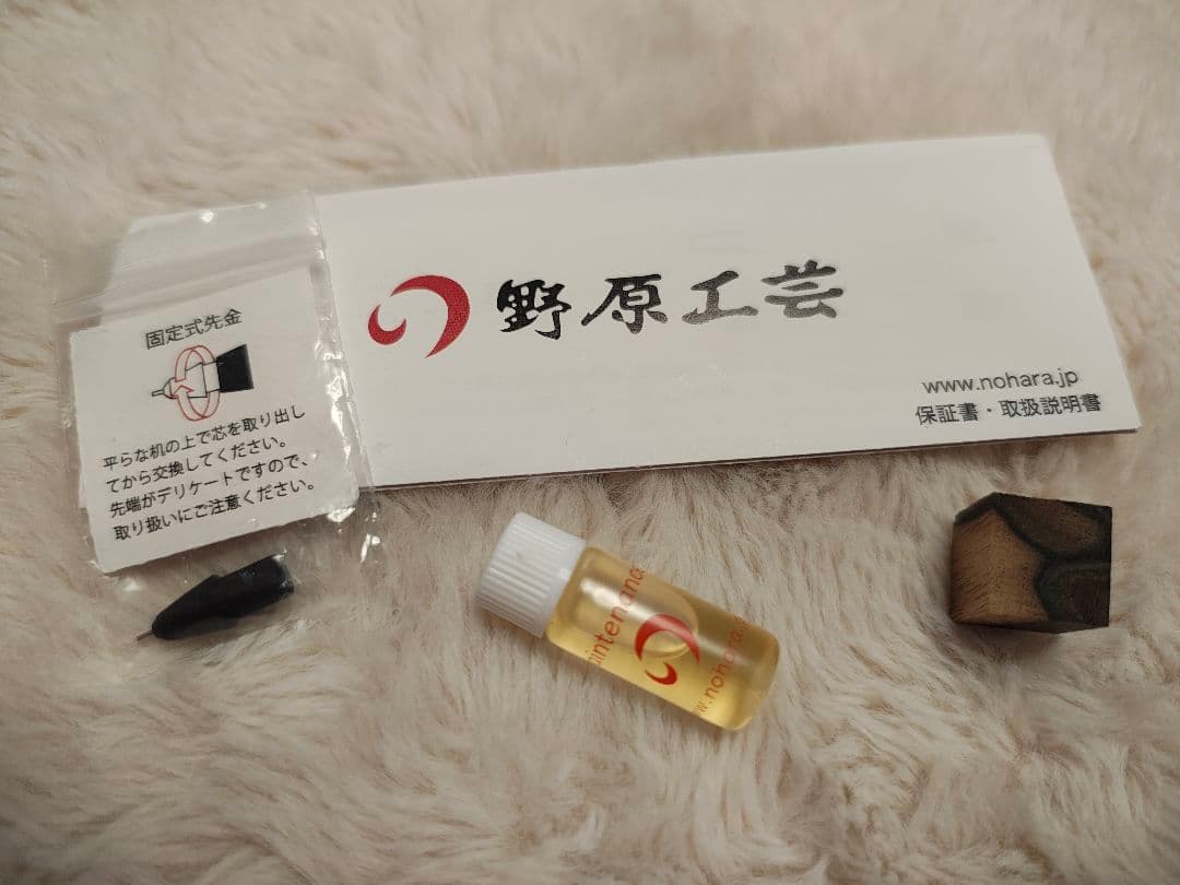 野原工芸 黒柿　ネオブラック金具　新型シャーペン　黒柿