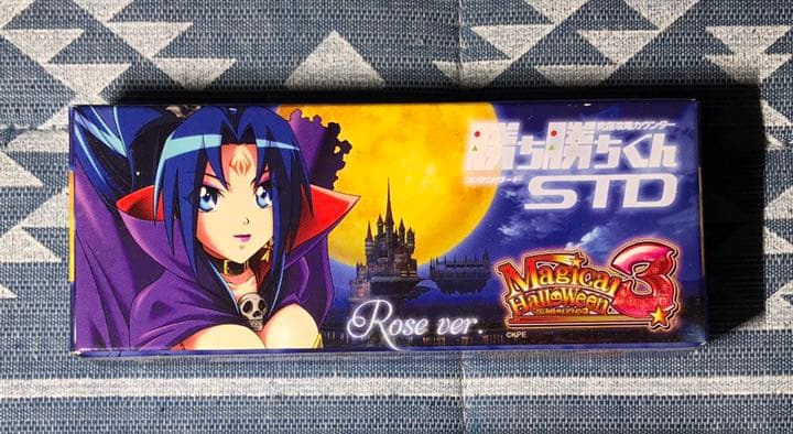 マジカルハロウィン3 勝ち勝ちくん　ローズ