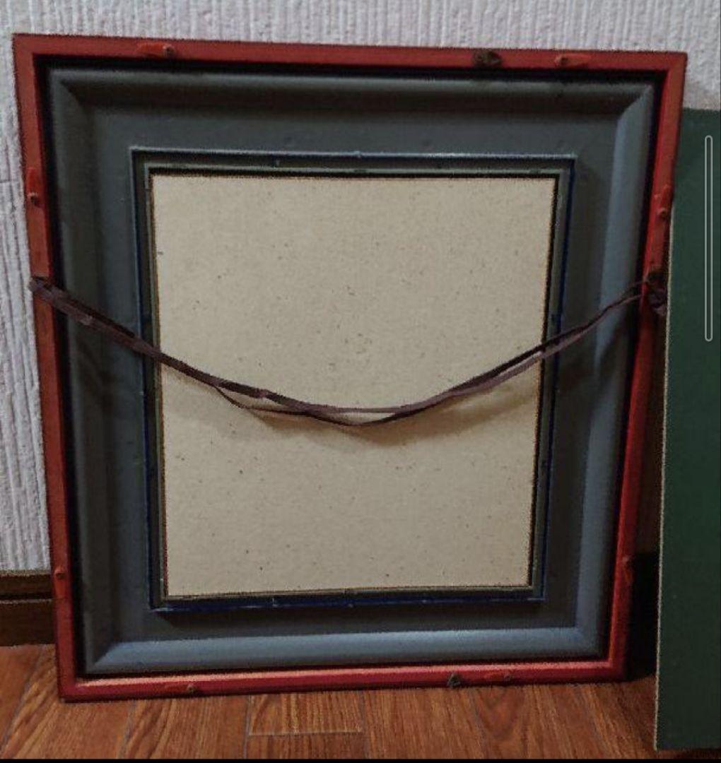 佐伯教通 「水島柿」直筆 色紙画 絵画 水彩画