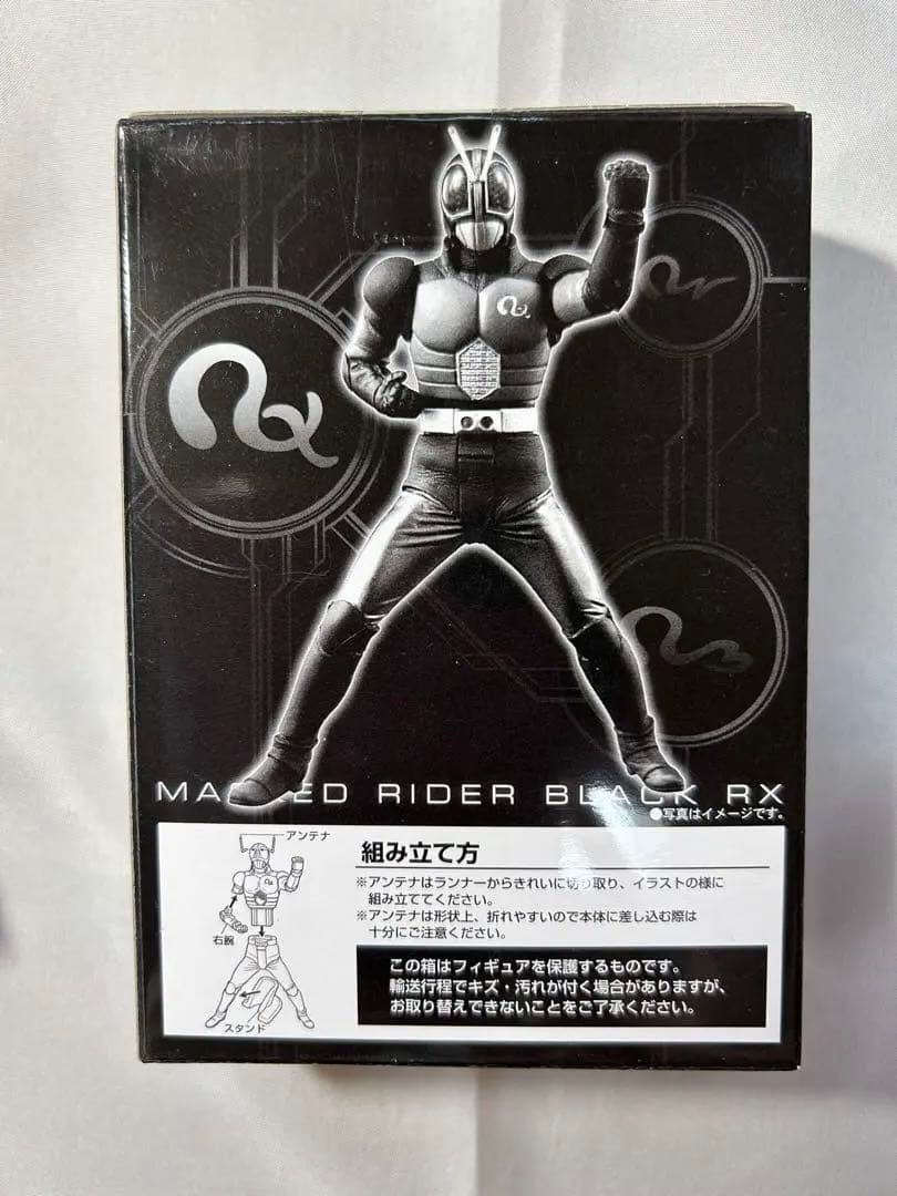 【超希少】ハイパーホビー限定・仮面ライダーブラックRX 3体