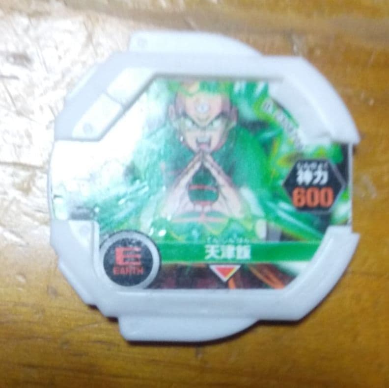 天津飯のザコディスクです。（ネタ）