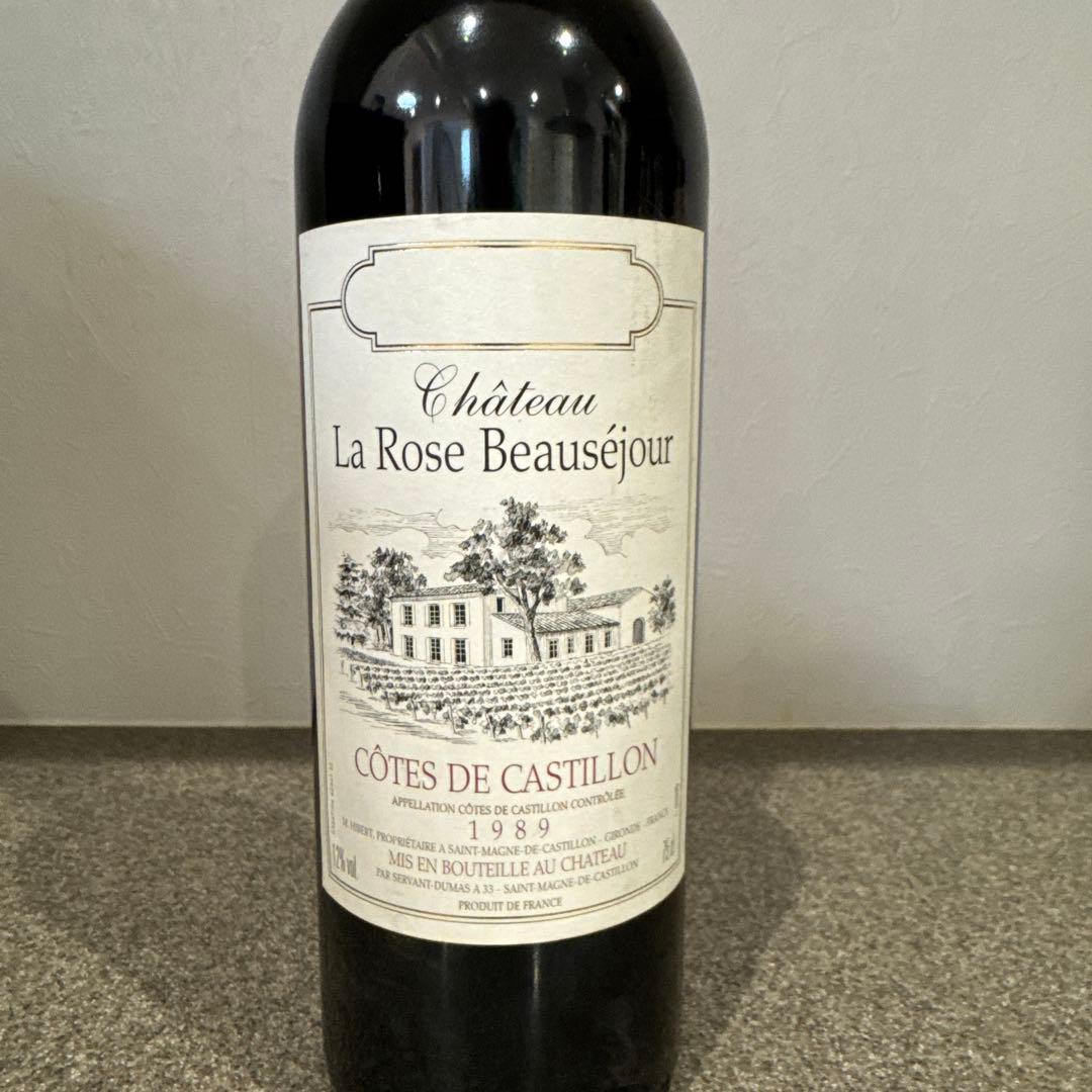 シャトー・ラルシ・デュカス　含むワイン4本セット　ヴィンテージワイン　赤ワイン