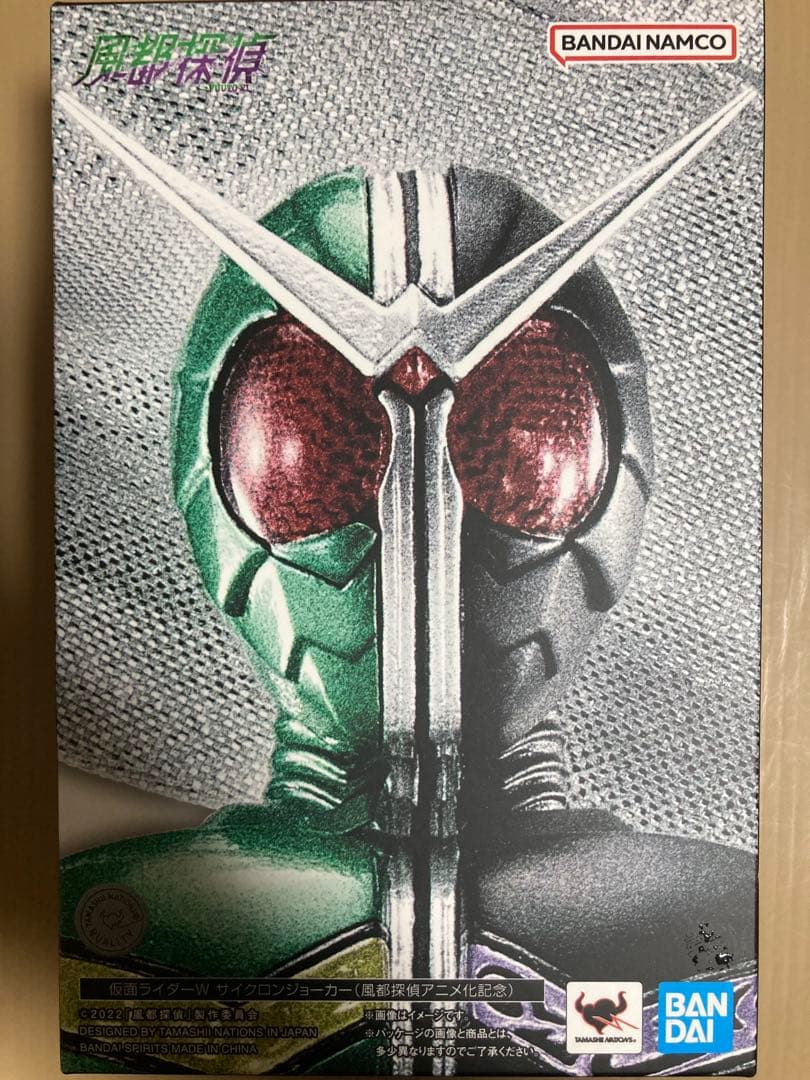 S.H.Figuarts 真骨彫製法　仮面ライダーW 2体セット