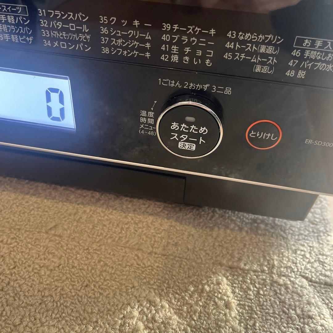 TOSHIBA ER-SD3000 オーブンレンジ　石窯ドーム