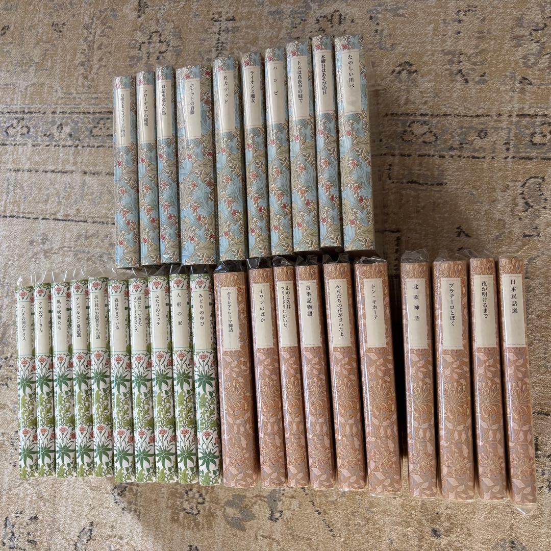 岩波少年文庫創刊40周年　ウィリアム・モリス特装版　全30巻セット 岩波書店