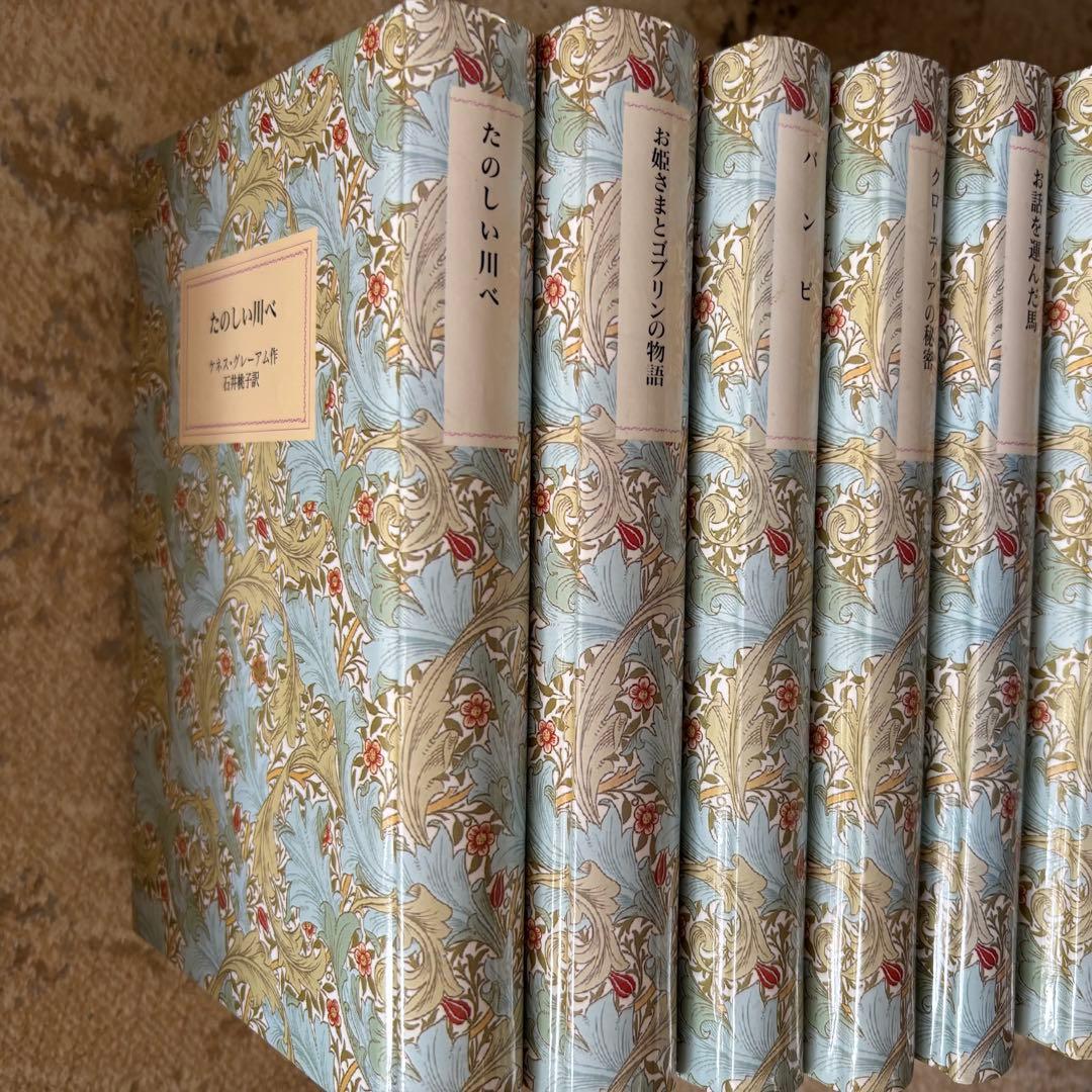 岩波少年文庫創刊40周年　ウィリアム・モリス特装版　全30巻セット 岩波書店