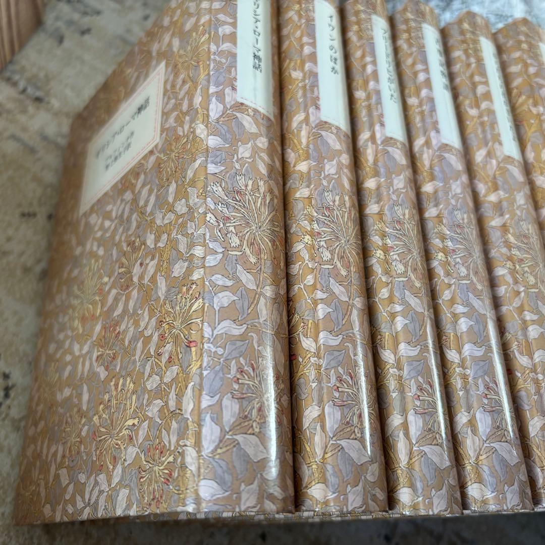 岩波少年文庫創刊40周年　ウィリアム・モリス特装版　全30巻セット 岩波書店