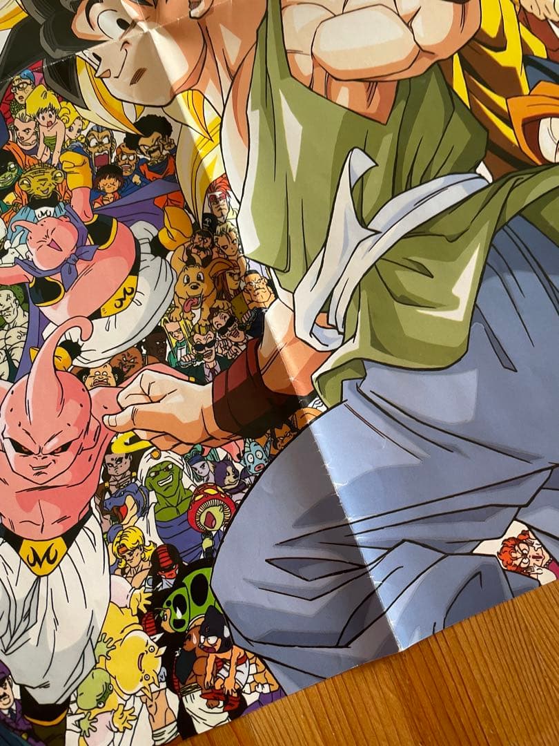 【開封済み】ドラゴンボール大全集　ポスター