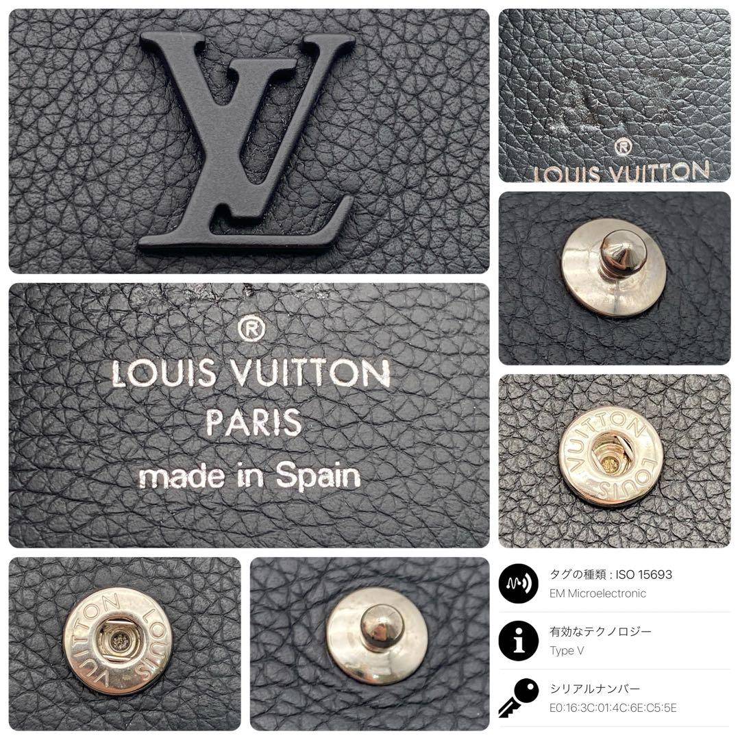 ルイヴィトン ポルトフォイユ ロックミニ 三つ折り財布 ブラック コンパクト