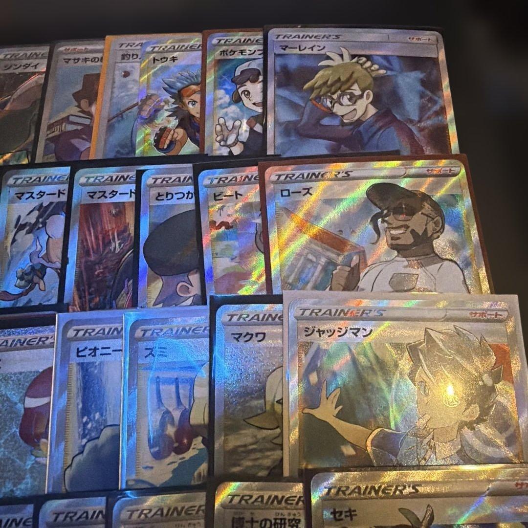 ポケモンカード SR HR SAR 50枚セット